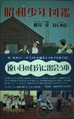 値下げしました］朝日新聞出版 100冊セット朝日ジュニアシリーズマンガ