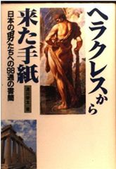 勇者エクスカイザー DVD-BOX - メルカリ