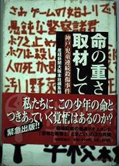 東映アクション映画コレクション「千葉真一主演 やくざ刑事/狼やくざ