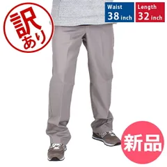 【新品】 【訳あり】Dickies 874 ディッキーズ オリジナル ワークパンツ チノパン レングス30/32 ウエスト38-44 パンツ ズボン メンズ 大きいサイズ 作業着アウトレット  [DIK93206-935]