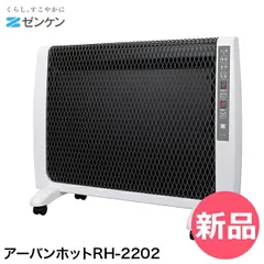 2026年最新】ゼンケン RH-500の人気アイテム - メルカリ 2026年最新】ゼンケン RH-500の人気アイテム - メルカリ