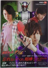 2026年最新】ヒーロービジョン 5の人気アイテム - メルカリ