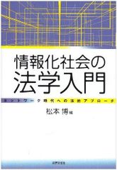 裁断済】IT統制評価全書 - メルカリ