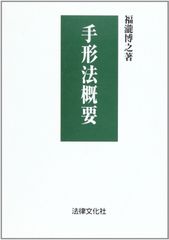 裁断済み］局所非番顔の欠損をどう治す？ - メルカリ