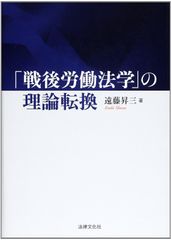 裁断済】内部統制報告バイブル―経営者と実務家のための内部統制