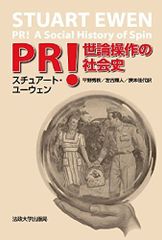 河合塾 日本史 大内恭子授業プリ 通史1周(値下げ可) - メルカリ