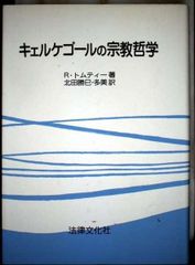 ジャック・ラカン エクリ 全3巻セット 思想哲学 名著 - メルカリ