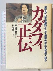 鎌倉幕府裁許状集 上 増訂版 関東裁許状篇 吉川弘文館 瀬野 精一郎