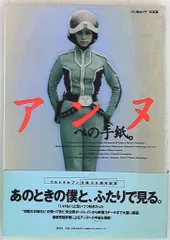 2026年最新】ひし美ゆり子 dvdの人気アイテム - メルカリ