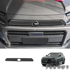 人気商品26款 豊田 RAV4 中網装飾パーツ【カーボン柄/グロスブラック】1点セット 外装ドレスアップ専用C260122