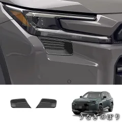 人気商品26款 豊田 RAV4 大灯下装飾パーツ【カーボン柄/グロスブラック】2点セット 外装ドレスアップ専用C260122