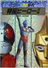 週刊朝日 1961年4月号 宇宙パイロット第一号 - メルカリ