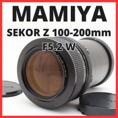 A22[7243]4★極美品★ マミヤ MAMIYA-SEKOR Z 100-200mm F5.2 W