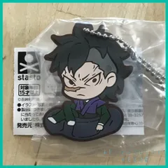 鬼滅の刃 キャラばんちょうこう ラバーマスコット 弐ノ型 2  ラバマス【 不死川 玄弥 】げんや 1個　新品未使用