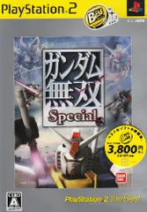 ガンダム無双Special PlayStation 2 the Best