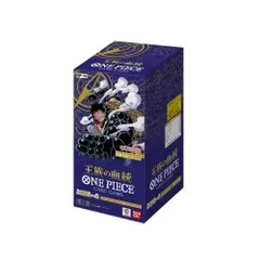 ONE PIECEカードゲーム ブースターパック 王族の血統 （OP-10 BOX 新品未開封品 ボックス販売 1ボックス24パック）送料無料