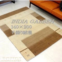 インドギャベ 手織り絨毯 ラグ カーペット 140×200cm ギャッベ