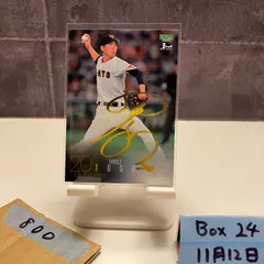 2024 BBM 戸郷翔征 022/100 金箔サイン 読売ジャイアンツ カード