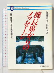 鎌倉幕府裁許状集 上 増訂版 関東裁許状篇 吉川弘文館 瀬野 精一郎