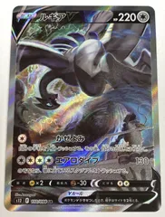 ポケモン カードゲーム / ルギアV SR (SA) S12 110/098 / トレカ / 【中古品】 【39-20260122-A906】
