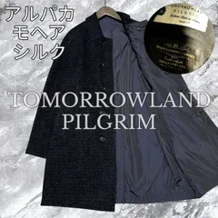 2026年最新】tomorrowLAND pilgrim コートの人気アイテム - メルカリ