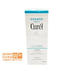 キュレル 潤浸保湿 泡洗顔料 150ml 洗顔フォーム 本体 花王 乾燥肌 敏感肌 弱酸性　送料無料（沖縄北海道離島除く）★のサムネイル