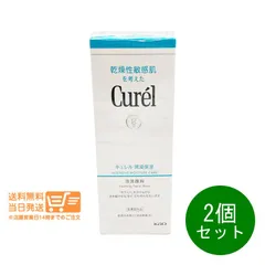 2個セット キュレル 潤浸保湿 泡洗顔料 150ml 洗顔フォーム 本体 花王 乾燥肌 敏感肌 弱酸性　送料無料（沖縄北海道離島除く）★のサムネイル