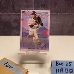 2026年最新】早川隆久直筆サインの人気アイテム - メルカリ