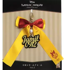 【中古】雑貨 ジャミル・バイパー リボンネームチャームVol.2 「ディズニー ツイステッドワンダーランド」