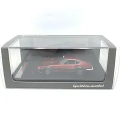 2026年最新】イグニッション 1/43の人気アイテム - メルカリ