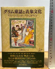 エルミタージュ美術館全4冊セットNHK取材 - メルカリ