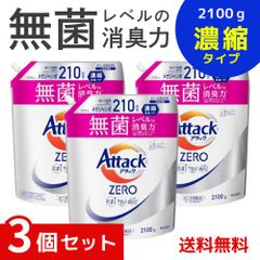アデルミル シャンプー 250mL 新品3本セット アトピーの子におすすめ