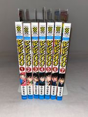 全初版 全チラシ完備】池沢さとし『ミッドシップ隼』全9巻☆完結