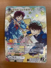 状態B 黒羽快斗＆中森青子 MR B07030 名探偵コナンカード