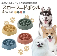 wrendale designs ⭐️ ハンナ・デール⭐️ペット用餌入れ特大 大 小