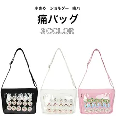 痛バッグ ミニ ショルダー 痛バ 小さめ バック シンプル 黒 白 ピンク ブラック ホワイト 缶バッジ キーホルダー 帆布 透明 おしゃれ かわいい レディース メンズ 人気 推し活 プレゼント 学校 トレンド 推しごとバッグ かばん 鞄