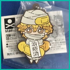 鬼滅の刃 キャラばんちょうこう ラバーマスコット 参ノ型 3 ラバマス【 我妻 善逸 】 ぜんいつ 1個　新品未使用