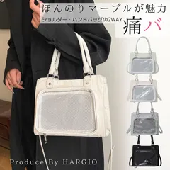 痛バッグ ショルダー マーブル 小さめ 痛バ ミニ ハンドバッグ ショルダーバッグ トート トートバッグ 2WAY 痛バック 推し活バッグ マーブル調 黒 白 緑 銀 いたば かわいい おしゃれ 推し活 推し バッグ バック 隠せる 大人 シート 付属