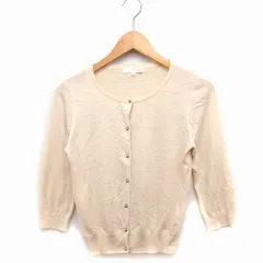 クミキョク 組曲 KUMIKYOKU カーディガン ニット 七分袖 丸首 無地 シンプル 2 ベージュ /FT5