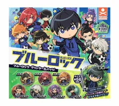 ブルーロック グリッター缶バッジ vol.1 全8種セット