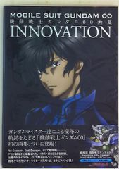 카도카와 서점 기동전사 건담 00 화집-INNOVATION- (띠 첨부) 화집