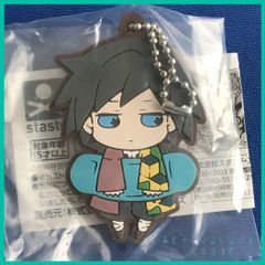 鬼滅の刃 キャラばんちょうこう ラバーマスコット 参ノ型 3 ラバマス【 冨岡 義勇 】 とみおか ぎゆう 1個　新品未使用
