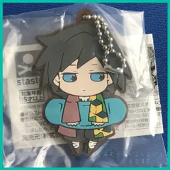 鬼滅の刃 キャラばんちょうこう ラバーマスコット 参ノ型 3  ラバマス【 冨岡 義勇 】 とみおか ぎゆう 1個　新品未使用