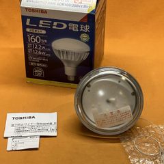 MOLNART LED モールナルト 12W E26 1800K MOLNART LED モールナルト 12W E26 1800K - メルカリ