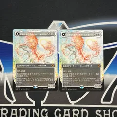 【MTG】JP■ボーダーレス■《払暁をもたらすもの、エイルドゥ/Eirdu, Carrier of Dawn》/《黄昏をもたらすもの、イシルー/Isilu, Carrier of Twilight》[ECL-BF]  2枚セット