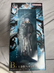 一番くじ 劇場版 呪術廻戦 0 五条 B賞