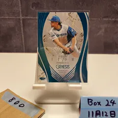 2025 BBM Genesis 伊藤大海 019/100 北海道日本ハムファイターズ Emerald Green カード