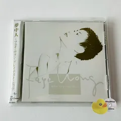 2026年最新】天空 王菲の人気アイテム - メルカリ