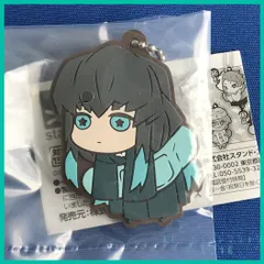 鬼滅の刃 キャラばんちょうこう ラバーマスコット 参ノ型 3  ラバマス【 時透 無一郎 】 ときとう むいちろう 1個　新品未使用