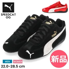 【新品】 プーマ Puma スニーカー 靴 スピードキャットSpeedcat OG レディース メンズ 398846 PRIME CLASSICS オリジナル ローカットスポーティカジュアル シューズ キャット UK5(24cm) [PUM-8]